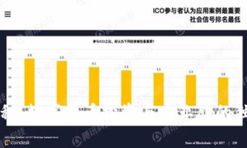 专家揭秘:数字货币投资与农业股的独家秘诀