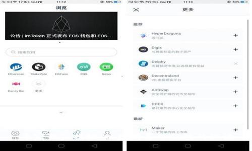 专家独家揭秘：以太坊导入钱包的秘诀