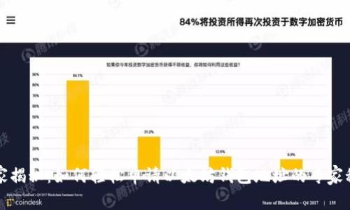 独家揭秘:如何轻松申请以太坊钱包地址的专家秘诀