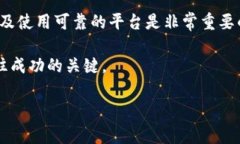 以太坊（Ethereum）和比特币（Bitcoin）是