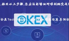 将以太坊转入G钱包是一个相对简单的