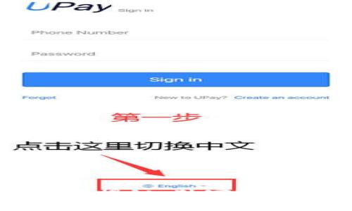 以太坊钱包登陆专家揭秘:独家秘诀帮你快速找回资产