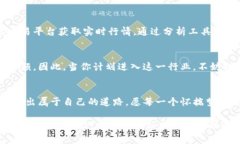   数字货币创业版：专家独家揭秘，让