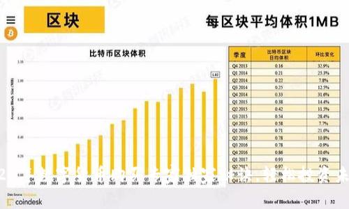 2023年数字货币购买专家独家秘诀,轻松投资未来!