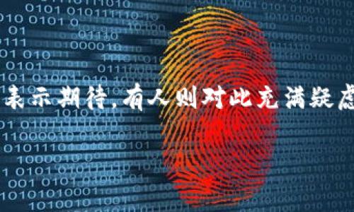 # 数字货币吸金模式的特点

随着数字货币的迅猛发展，越来越多的人开始关注这个新兴市场。有人对此表示期待，有人则对此充满疑虑。实际上，数字货币的吸金模式有其独特的特点，值得我们深入分析与了解。

### 专家揭秘：数字货币吸金模式的独家秘诀
