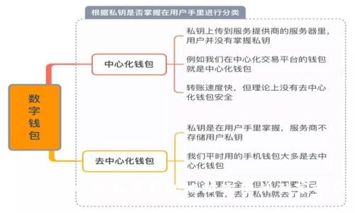 专家揭秘：以太坊钱包地址追查的独家秘诀