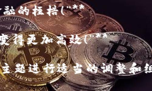 当然可以！以下是一些关于数字货币的宣传语句，您可以根据需要进行调整和使用：

1. **“探索未来金融的无限可能，加入数字货币的革命！”**
   
2. **“数字货币：为您的资产增值，开启财富新篇章！”**

3. **“安全、快速、全球——数字货币让交易变得简单！”**

4. **“拥抱数字货币，实现您的财务自由梦想！”**

5. **“投资数字货币，掌握未来经济的脉搏！”**

6. **“与时俱进，数字货币开启你的新财富之旅！”**

7. **“让数字货币为你铺就通往成功的道路！”**

8. **“小投资，大回报——数字货币助你实现财富增长！”**

9. **“用数字货币，轻松打破传统金融的桎梏！”**

10. **“数字货币，让每一笔交易都变得更加高效！”**

您可以根据具体的目标受众和宣传主题进行适当的调整和组合。希望这些句子能为您提供灵感！
