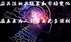   新华网数字货币试点：专家独家揭秘背后的秘密