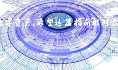 创建多前钱包的方法通常涉及几个步骤
