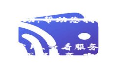 如果您在使用TP钱包或者MDex交易所的过