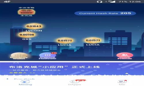 数字货币已逐步渗透支付领域:专家解析独家秘诀
数字货币支付的未来:专家解析、独家秘诀与前沿技术
