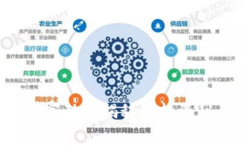 数字货币OM：专家独家揭秘其投资秘诀与市场前景