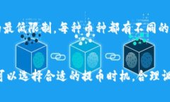 TP钱包提币是一个日趋热门的话题，尤