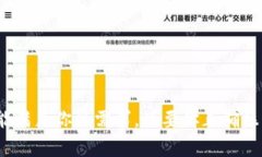 TP钱包是一款支持多种数字货币的电子