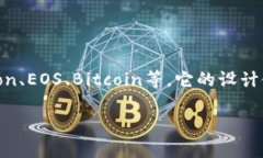 TP钱包（Token Pocket）是一个多链的钱包
