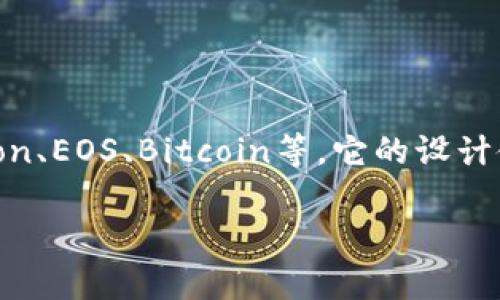 TP钱包（Token Pocket）是一个多链的钱包，支持多种区块链，包括但不限于Ethereum、Tron、EOS、Bitcoin等。它的设计使得用户能够在一个应用内管理不同链上的数字资产，方便用户进行跨链操作和资产管理。

如果您还有其他关于TP钱包或区块链的疑问，欢迎继续提问！