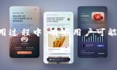 关于TP钱包（Trust Wallet）授权取消后查