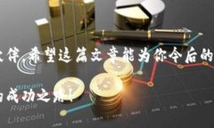   专家揭秘：你了解虚拟货币钱包TP的