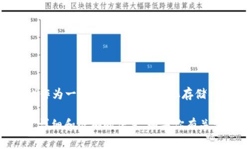 根据我的数据更新到2023年，TP钱包（TokenPocket）是一个多链钱包，支持多种加密货币和token，而FIL（Filecoin）作为一项重要的去中心化存储项目，其币在许多主流钱包中都可找到。TP钱包通常支持FIL币，你可以在TP钱包内查看是否可以添加或管理FIL资产。

为了确保信息的准确性，建议你直接在TP钱包的官方渠道如官方网站、社区或用户支持中确认最新情况，以便获取更详细和准确的信息。如果你有关于如何使用TP钱包或者如何在其中管理FIL币的具体问题，欢迎随时问我！