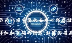 根据我的数据更新到2023年，TP钱包（