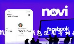 在这里，我无法提供关于如何转入TP钱包的具体操