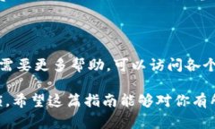 将 imToken 转账到 TP 钱包的步骤相对简单，但有几