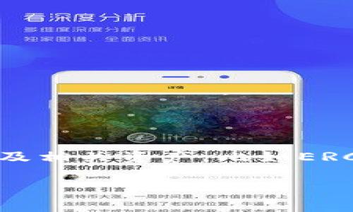 TP钱包（TP Wallet）主要支持多个区块链，但其核心是基于以太坊（Ethereum）及其兼容链的生态系统。这意味着你可以在TP钱包中管理以太坊及相关资产，比如ERC20代币。同时，TP钱包也支持其他区块链，如EOS、Tron等。因此，如果你使用TP钱包进行交易或存储加密货币，常见的链包括以太坊链及其兼容链。

如果你有特定的需求或者想了解更多关于某个链的信息，可以告诉我，我会尽量提供帮助！