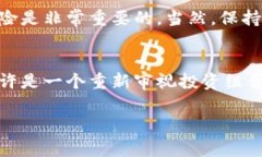 在数字货币的世界里，价格波动是常态