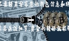 将PIG币提到TP钱包的步骤其实并不复杂