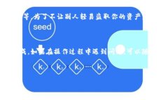 # t p钱包币安链买币流程随着数字货币