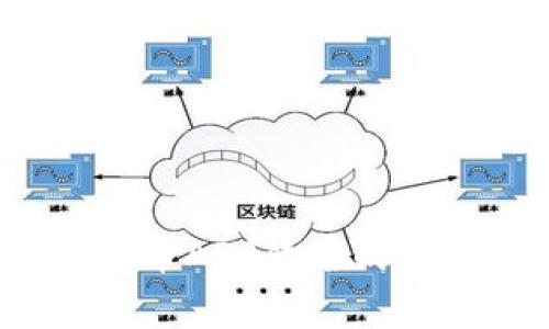 专家揭晓:数字货币APP背后的上市公司独家秘诀
