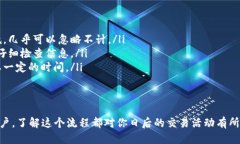 # 转账指南：如何通过TP钱包给TRX转账在加密货币