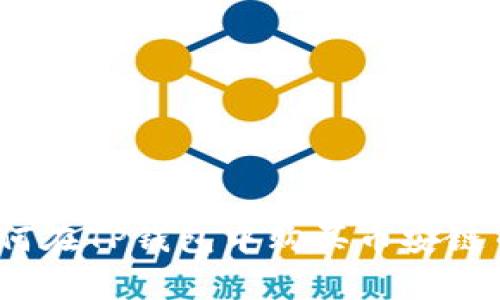 专家揭秘:如何在TP钱包中购买币安链币的独家秘诀