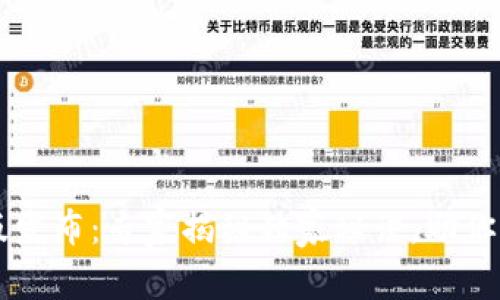 以太坊钱包升级版发布:专家揭秘独家秘诀,助你轻松掌握数字资产