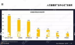 独家揭秘：数字货币推广费用的专家分