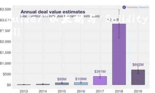 要用 PHP 创建以太坊钱包, 首先我们需要几个基本的知识点：以太坊钱包生成是通过创建一对加密的公钥和私钥实现的。公钥是地址的基础，私钥则是控制和使用地址上以太币的关键。下面是一个关于如何用 PHP 创建以太坊钱包的详细步骤说明。

什么是以太坊钱包？

以太坊钱包是一个用于存储以太币（ETH）及其相关代币的数字钱包。与传统的钱包不同，以太坊钱包是由一对密钥（公钥和私钥）管理的。公钥可以分享给他人用于接收以太币，而私钥必须保持秘密，用于签署交易和管理钱包中的资产。

准备工作：安装依赖

在开始之前，请确保你的 PHP 环境已安装了 Composer，这是 PHP 的依赖管理工具。你将使用它来安装一些库，这些库可以帮助你生成以太坊钱包。

在命令行中运行以下命令来安装 web3.php 包，它是一个与以太坊交互的 PHP 库：

```bash
composer require sc0vu3r/web3.php
```

生成以太坊钱包的代码

下面是用 PHP 创建以太坊钱包的示例代码：

```php
?php

require 'vendor/autoload.php';

use Web3\Web3;
use Web3\Personal;
use Web3p\Ethereum\Ethereum;

function createEthereumWallet() {
    // 创建 Web3 实例
    $web3 = new Web3('http://localhost:8545'); // 连接到本地节点，端口可能是根据你的配置有所不同
    $personal = new Personal($web3-provider);

    // 生成新钱包
    $password = '你的强密码'; // 设置一个强密码
    $personal-newAccount($password, function ($err, $account) {
        if ($err !== null) {
            echo 