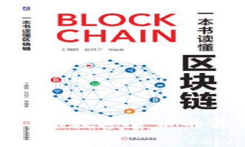 专家独家揭秘:2023年数字货币的最新发展与投资秘诀