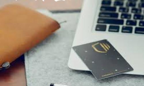 以太坊（Ethereum）作为一种流行的区块链平台，允许用户进行数字资产的存储与管理。而对于以太坊的用户来说，钱包的使用显得尤为重要。今天，我们就来深入探讨一下“以太坊两个钱包怎么回事”，帮助你更加了解它们的功能与使用方式。

以太坊钱包概述

什么是以太坊钱包？
在进入以太坊两个钱包的讨论之前，有必要先了解什么是以太坊钱包。简单来说，以太坊钱包是一个可以存储以太坊及其代币（如ERC-20代币）的数字工具。它可以是软件、硬件或网络服务，负责管理你的私钥，签署交易，并和以太坊区块链进行交互。

以太坊钱包的种类
以太坊钱包主要分为两大类：热钱包和冷钱包。热钱包是在线的，方便用户随时进行交易。例如，数字货币交易所提供的钱包、移动钱包和Web钱包等。而冷钱包则是离线存储的，通常更为安全，适合长期存储。例如，硬件钱包和纸钱包等。

以太坊两个钱包的情况

为什么会有两个以太坊钱包？
当我们说“以太坊两个钱包”，一般是指用户可能在不同的钱包服务之间切换，或者因为安全和便利的原因，建立了两个钱包。比如，一个钱包用于日常交易，另一个钱包则用于储存资产的长期投资。让我们来看看这两种钱包的功能和使用场景。

日常交易钱包
通常，用户会选择一个热钱包来进行日常交易和购买。热钱包由于其便捷性，能让用户快速发送或接收以太坊和其他代币。例如，MetaMask就是一个流行的选择，它不仅支持以太坊，还兼容其他基于以太坊的应用程序，方便用户参与去中心化金融（DeFi）和非同质化代币（NFT）的交易。

安全储存钱包
相比之下，对于长期投资者，冷钱包显得尤为重要。冷钱包，比如Ledger和Trezor等硬件钱包，提供了更高的安全性，能够有效抵御在线攻击和黑客入侵的风险。很多人选择将长期持有的以太坊存放在冷钱包中，以保护自己的资产安全。

如何管理这两个钱包？

同步与管理
在日常使用中，管理这两个钱包其实并不是一件难事。建议你定期记录每个钱包中的资产变动，以及与之相关的信息。这不仅能够帮助你更好地把握投资状况，还是防止遗忘某些重要的私钥或助记词哦。说真的，资产的安全可不能掉以轻心。

选择合适的钱包
在选择这两种钱包时，建议考虑以下几个方面：安全性、使用便捷性、费用、支持的代币种类及社区支持等。比如，如果你经常进行小额交易，那么选一个快速又便捷的热钱包是不错的选择；相反，若你的资金量较大，还是选择一款具备高安全性的冷钱包更好，毕竟安全第一嘛。

钱包的隐私与安全

如何保障钱包安全
无论你使用的是哪种钱包，安全始终是首要考虑的因素。比如，不要随便在公共Wi-Fi下进行交易，确保你的设备是最新的，并开启双重认证等。同时，定期备份你的钱包信息也是必要的，以防止数据丢失。

私钥和助记词
私钥就像是你钱包的钥匙，谁拥有了私钥，谁就能动你的资产。因此，一定要妥善保管你的私钥和助记词。建议将其保存在安全的地方，而不是记录在设备中，避免网络攻击带来的潜在风险。

总结

以太坊两个钱包的优势
通过使用两个以太坊钱包，用户可以更灵活地管理自己的数字资产。一方面，热钱包的便捷性使得我们能方便迅速地进行交易和投资；另一方面，冷钱包的安全性则为我们的长期投资提供了保障。可以说，合理使用这两个钱包，将有效降低资金风险，让我们的投资之旅更加顺畅。

最后的建议
无论你选择哪一种钱包，最重要的是保持警惕，定期审查自己的投资策略和资产分布。希望你能在以太坊的世界中游刃有余，获得心仪的收益！

关键词：
以太坊钱包,热钱包,冷钱包/guanjianci 

这个内容已经涵盖了以太坊两个钱包相关的各个方面，希望对你有所帮助！如果还有其他问题，欢迎随时问我哦！