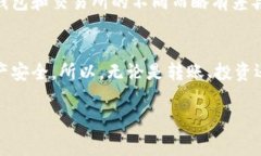   以太坊转出到火链的专家独家秘诀！ /  guanjia