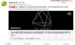 数字货币之外的金融语言：专家独家揭秘替代方