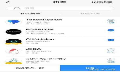 截至2023年10月，中国人民银行已经发行了央行数字货币（DC/EP，也称数字人民币或e-CNY）的试点版本，并在多个城市和场所进行了试点。虽然数字人民币目前尚未全面推出，但在不同的城市和应用场景中，已经有多个机构参与其中。

以下是关于央行数字货币的一些重要信息：

1. **正式参与机构**：众多银行和金融机构，包括中国四大国有银行（工商银行、农业银行、中国银行、建设银行）和多家商业银行，都参与了央行数字人民币的试点工作。

2. **试点城市**：数字人民币的试点范围包括北京、深圳、苏州、雄安新区等地，这些城市已经开始了多种应用场景的测试。

3. **应用场景**：除了日常的支付、转账功能，数字人民币还被应用于红包、消费券等场景，消费者在特定活动中可以通过数字人民币进行交易。

4. **未来展望**：央行数字货币的推广和应用将可能推动中国金融体系的进一步数字化。未来可能会有更多的地方和行业加入到这个生态中。

如果您有更具体的问题或者想了解更多细节，欢迎继续提问！