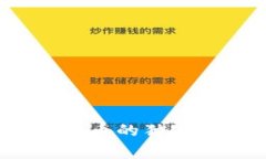 专家揭秘：数字货币的独家替代方案与秘诀