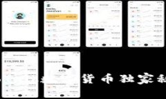 专家揭秘：KakaoTalk数字货币独家秘诀，