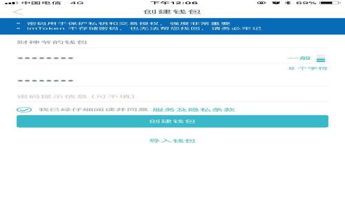专家揭秘:海南数字货币跨境贸易港的独家秘诀!