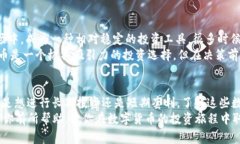 专家独家揭秘：2023年最具投资潜力的5个数字货币
