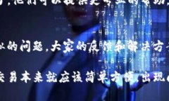如果你的TP钱包的收款码提示语不见了