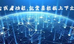 要详细讨论“t p钱包最新版本如何访问