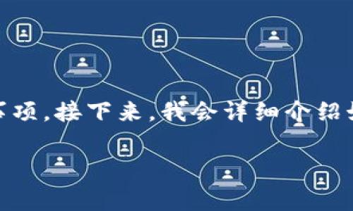 在“T P 钱包”里，购买加密货币的步骤其实是相对简单的，但还是需要一些小技巧和注意事项。接下来，我会详细介绍如何在 T P 钱包中购买加密货币，包括所需的准备工作和一些实用的秘诀。让我们开始吧！

专家揭秘：在 T P 钱包中购买加密货币的独家秘诀