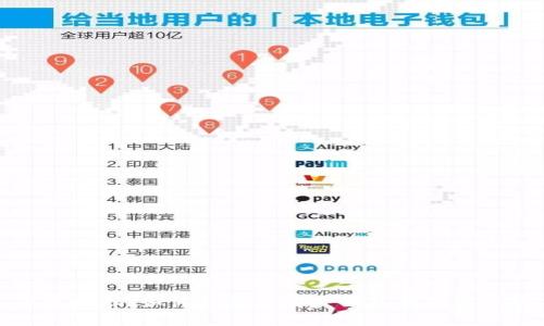 专家揭秘：如何快速下载TP钱包的独家秘诀