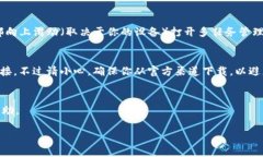 要在苹果设备上下载TP钱包，你可以按
